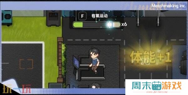 《中国式相亲》将参加Steam新品节免费开放试玩