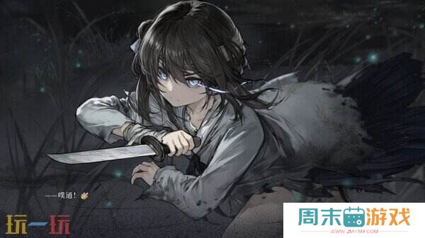 《饿殍:明末千里行》steam限时特价促销仅售27.75元