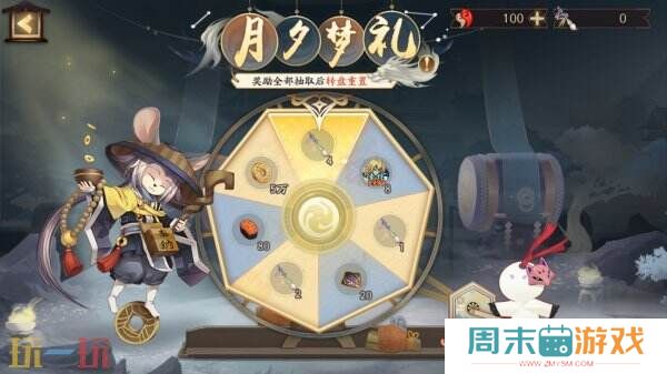 神秘试炼来袭,《阴阳师》鬼王酒吞童子新皮肤上线!