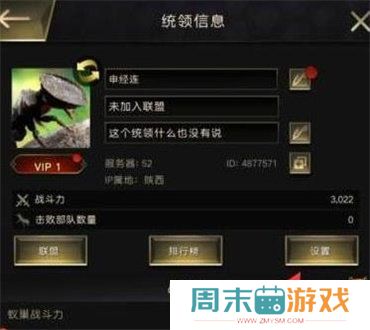 《小小蚁国》2024兑换码汇总