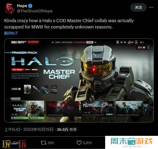 《使命召唤：战区》与《光环》联动合作被取消