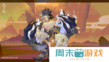 神秘试炼来袭,《阴阳师》鬼王酒吞童子新皮肤上线!