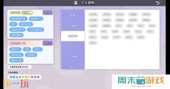 《中国式相亲》将参加Steam新品节免费开放试玩