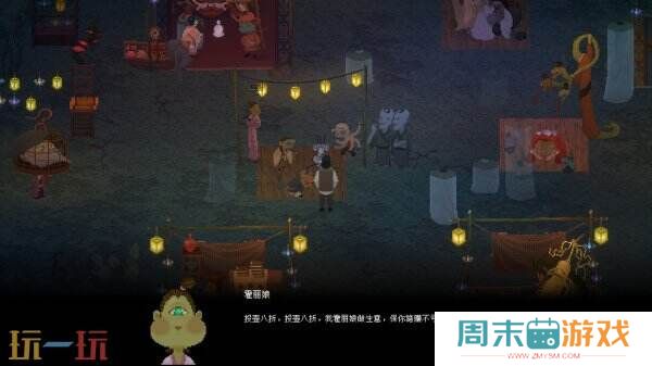 《山海旅人2》试玩版现已登陆并参加Steam新品节