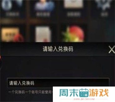 《小小蚁国》2024兑换码汇总
