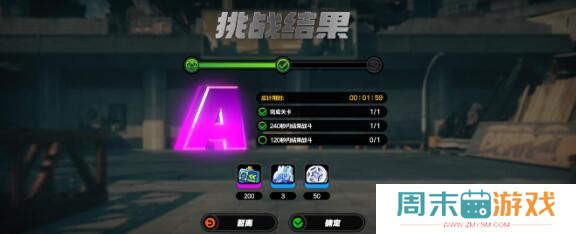 《绝区零》11号搓红刀方法技巧分享