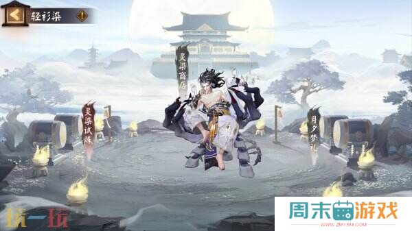 神秘试炼来袭,《阴阳师》鬼王酒吞童子新皮肤上线!