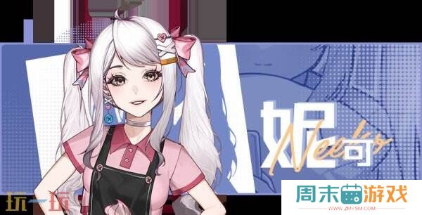 《中国式相亲》将参加Steam新品节免费开放试玩