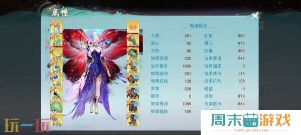 “锁死”血条能奶能抗，这就是《天下》手游卡69顶级冰心的实力！