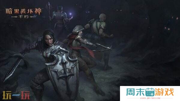 灵魂呼唤，野性觉醒！《暗黑破坏神：不朽》10月迎来多重惊喜