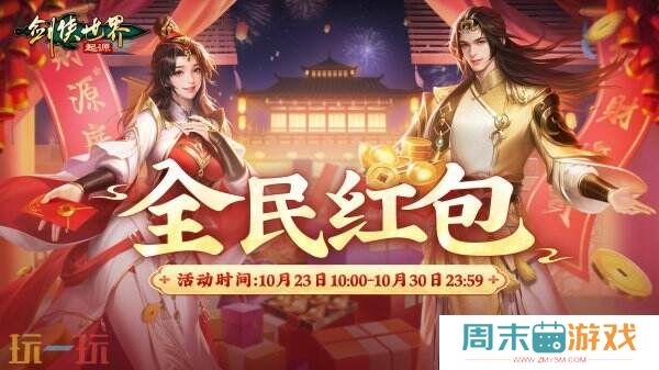 锋芒毕露！《剑侠世界：起源》新门派霸刀技能曝光