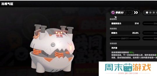 《绝区零》本培养攻略