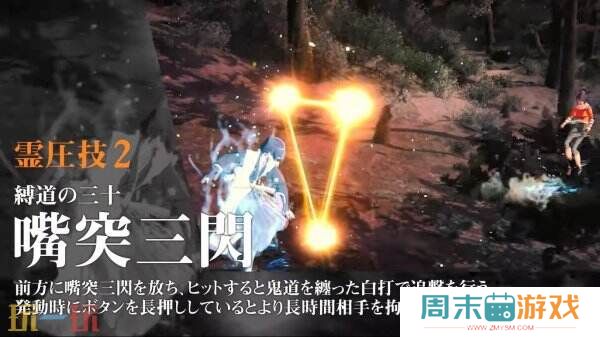 《死神：魂魄觉醒》全新角色碎蜂宣传片公开