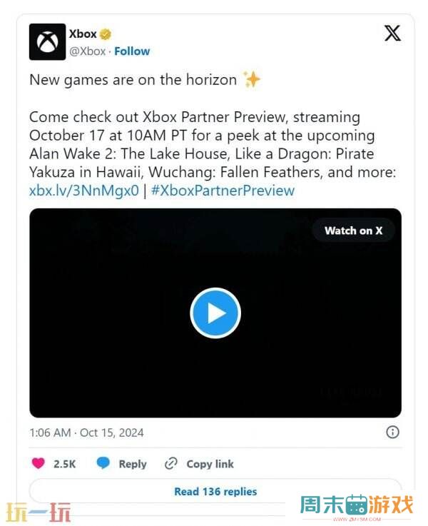 Xbox新一期发布会10月18日凌晨1点正式开启