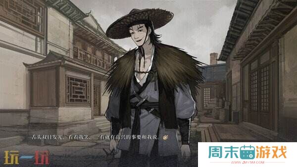 《饿殍:明末千里行》steam限时特价促销仅售27.75元