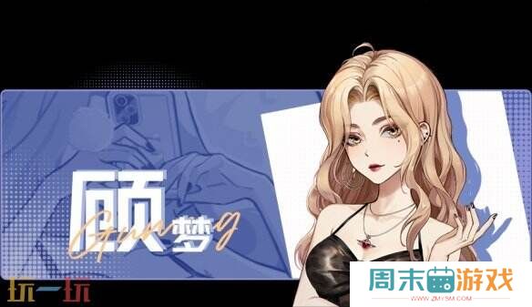 《中国式相亲》将参加Steam新品节免费开放试玩