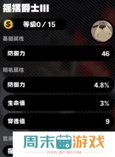 《绝区零》本培养攻略