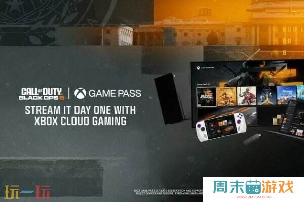 《使命召唤》系列将于10月25日同步登陆Xbox云游戏平台