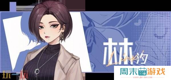 《中国式相亲》将参加Steam新品节免费开放试玩