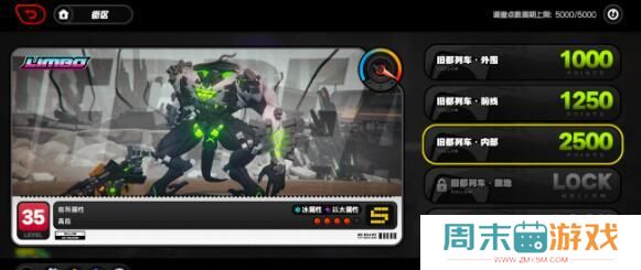《绝区零》鲨鱼妹闪避流冰伤玩法介绍