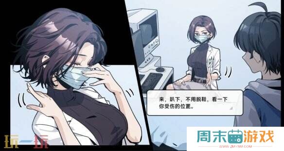 《中国式相亲》将参加Steam新品节免费开放试玩