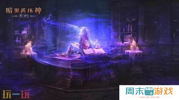灵魂呼唤，野性觉醒！《暗黑破坏神：不朽》10月迎来多重惊喜