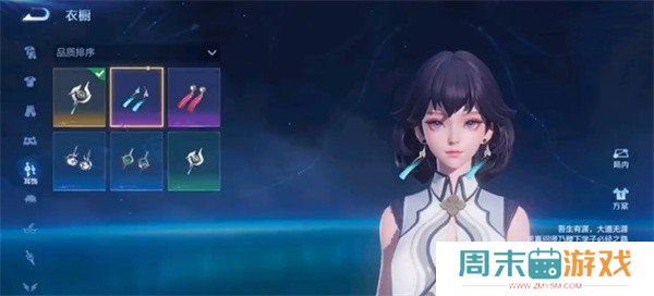 《王者荣耀》元流之子上线时间一览