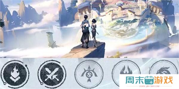 《王者荣耀》元流之子上线时间一览