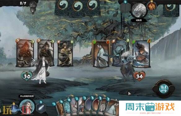 水墨修仙卡牌《上古河图》10月15日参与steam新品节