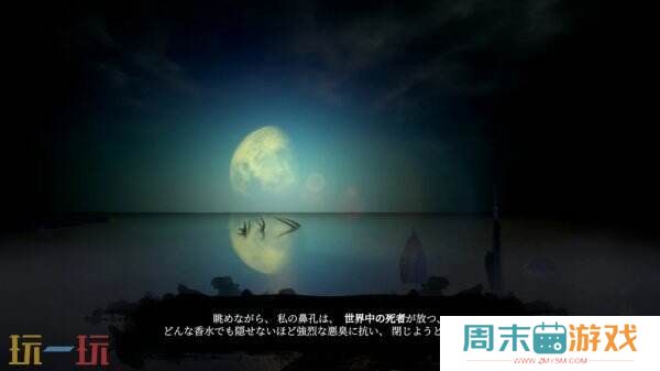 冒险游戏《达贡：致洛夫克拉夫特》正式推出