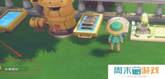 《波西亚时光》水果蛋挞制作教程