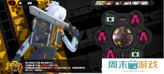 《绝区零》感电队玩法搭配思路解析