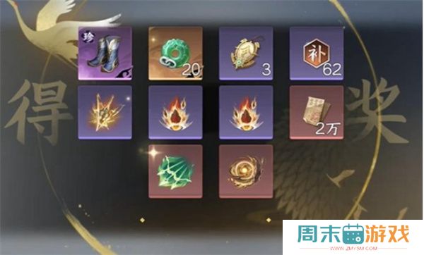 《逆水寒手游》独珍神行百变靴获取攻略