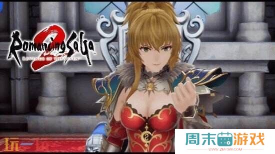 SE《浪漫沙加2》原声音乐现已在西方地区开放预售