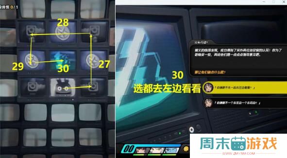 《绝区零》御猫出巡任务攻略