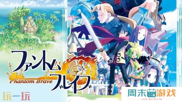 SRPG游戏《灵武战记》PS5日版将于11月7日发售