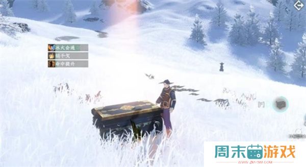 《逆水寒手游》独珍神行百变靴获取攻略