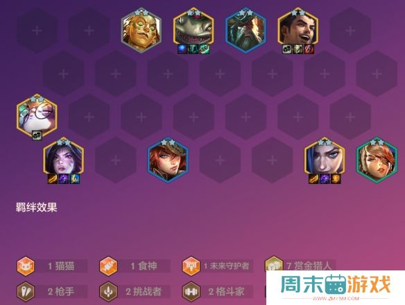 《金铲铲之战》双城传说恭喜发财塔姆开局技巧
