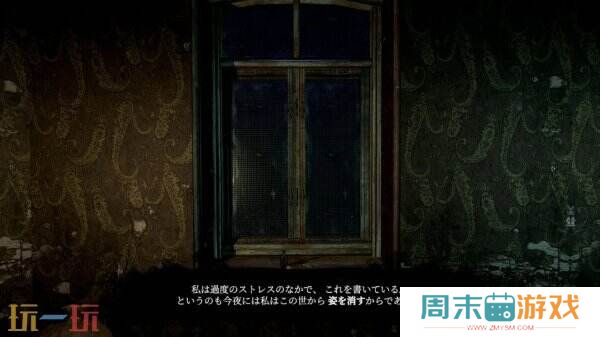 冒险游戏《达贡：致洛夫克拉夫特》正式推出