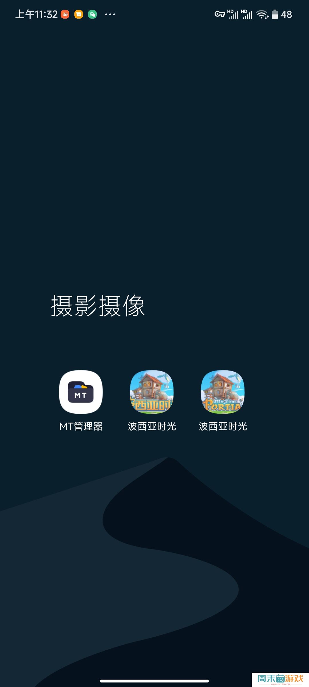 《波西亚时光》国际服存档迁移教程
