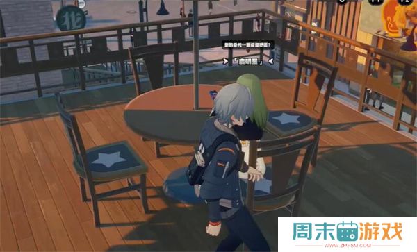 《绝区零》群星的指引其二任务攻略