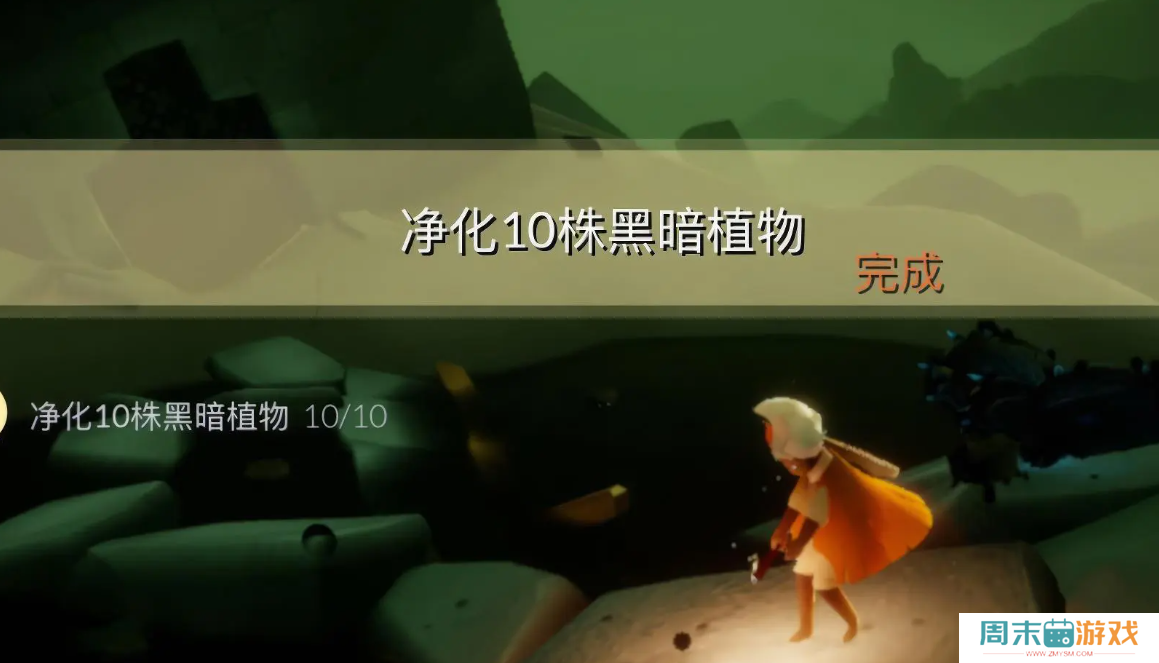 《光遇》7月12日每日任务图文流程2024