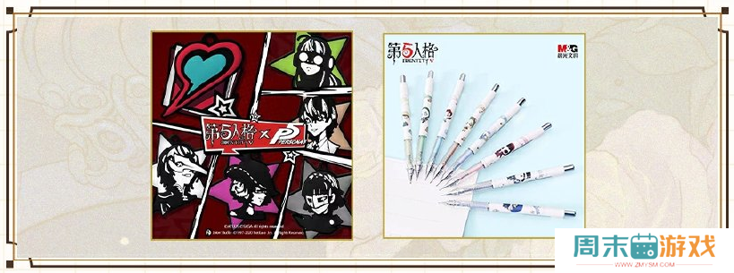 《第五人格》大暑线下活动位置介绍
