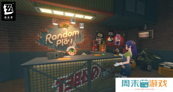 《绝区零》合格的店长成就达成流程