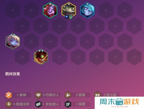 《金铲铲之战》双城传说恭喜发财塔姆开局技巧