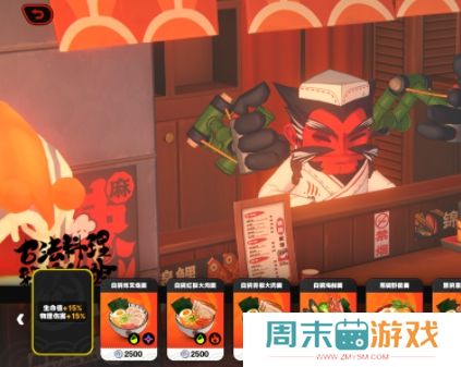 《绝区零》拉面品鉴师成就达成攻略