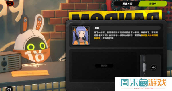 《绝区零》合格的店长成就达成流程
