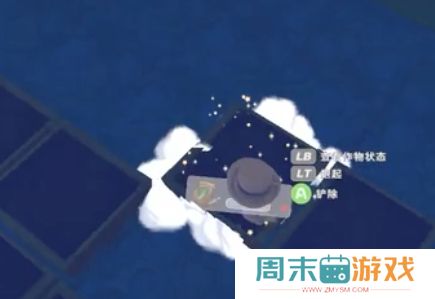 《波西亚时光》生菜获取攻略