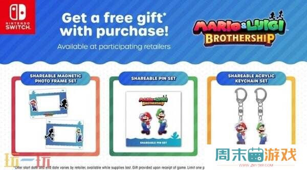 《马力欧＆路易吉RPG：兄弟齐航！》美版的预购特典公布