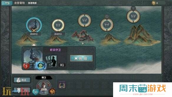 水墨修仙卡牌《上古河图》10月15日参与steam新品节